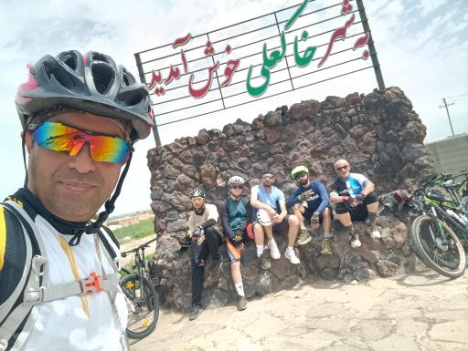 عکس خاکعلی