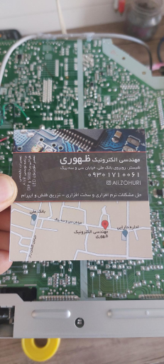 عکس مهندسی الکترونیک ظهوری