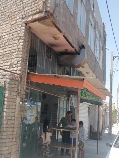 نانوایی 