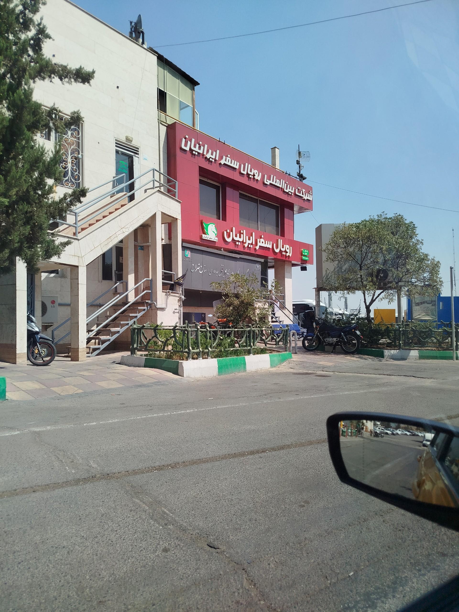 عکس پایانه اتوبوس بین شهری بیهقی