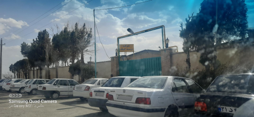 شرکت ترمه آبیک شهرستان آبیک + تصاویر، آدرس و نظرات مردم