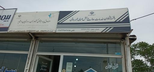 عکس شهر خاکعلی