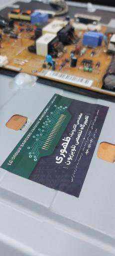 عکس مهندسی الکترونیک ظهوری