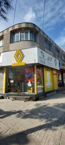 عکس فروشگاه رنو جوادی