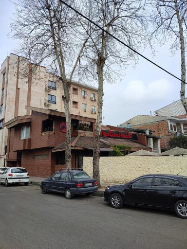 عکس کافه استانبول