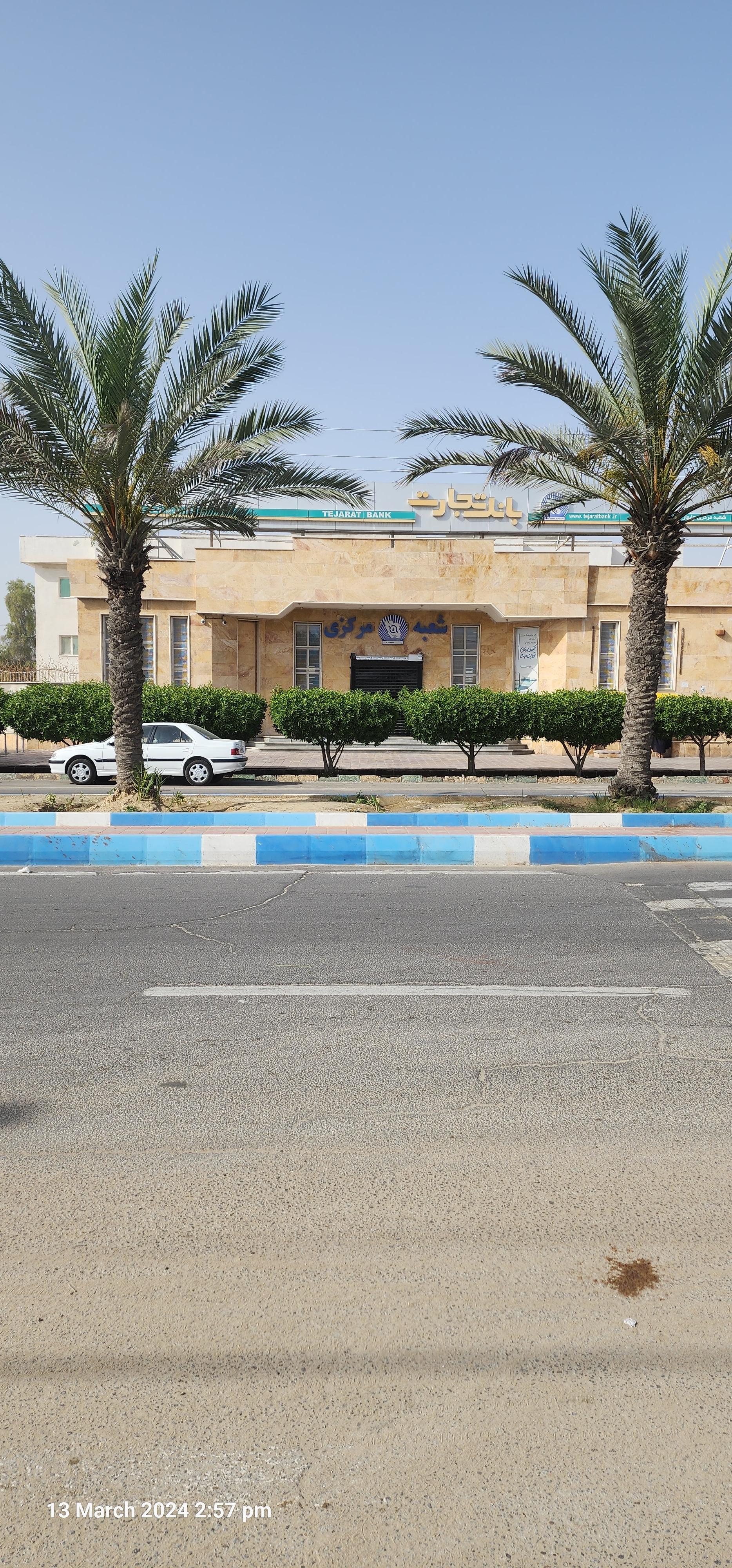 عکس بانک تجارت شعبه سیدآباد