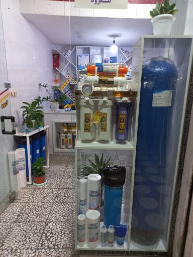 عکس فروشگاه تصفیه آب امامی