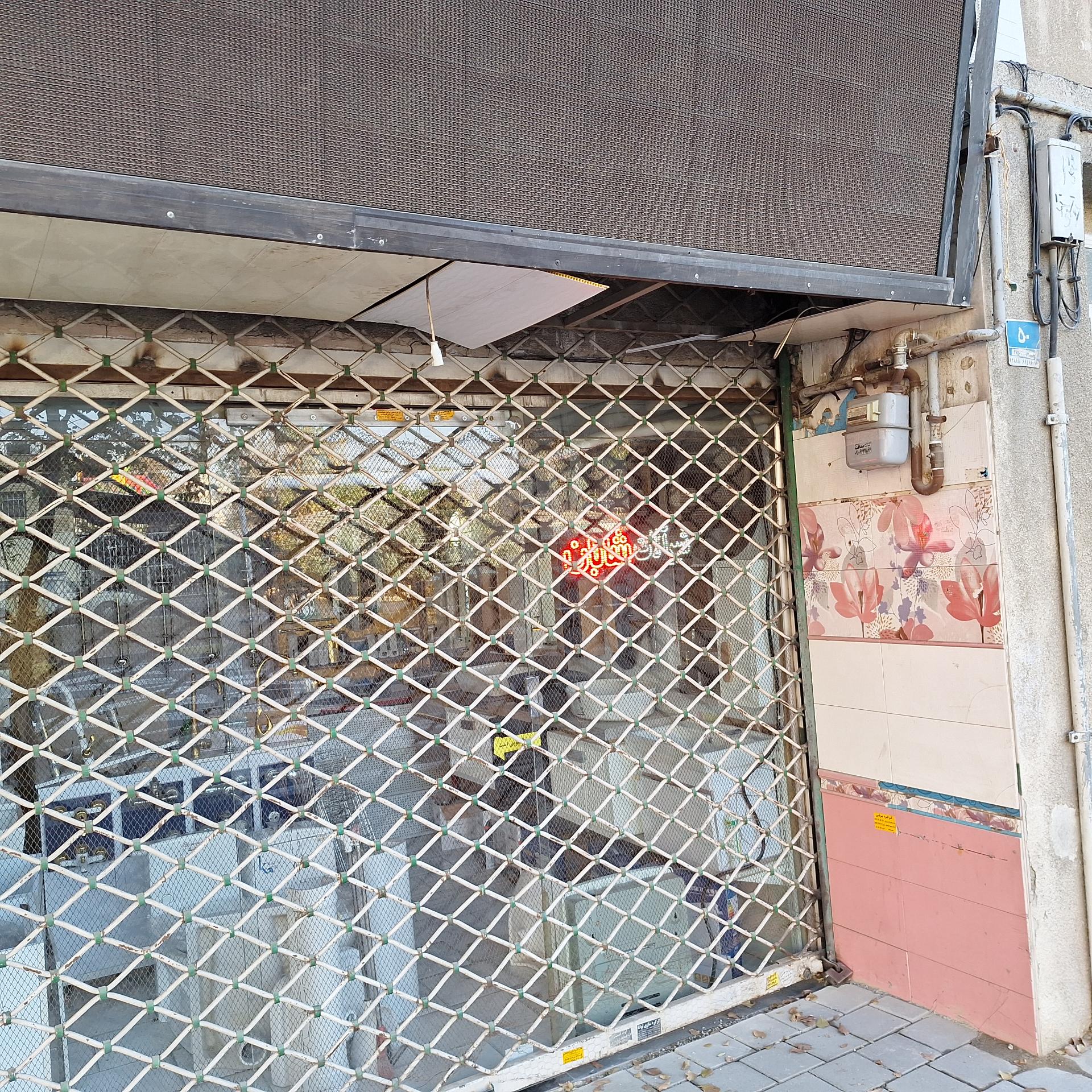 عکس شیر آلات شایان