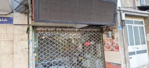 عکس شیر آلات شایان