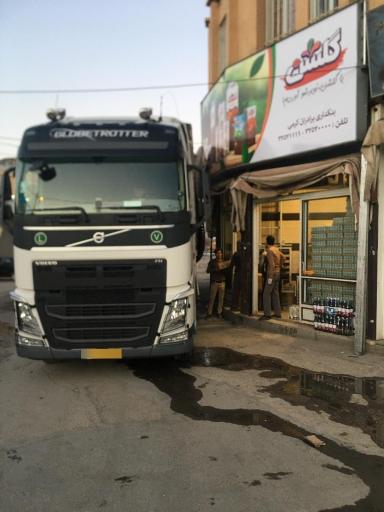 عکس بنکداری کرمی