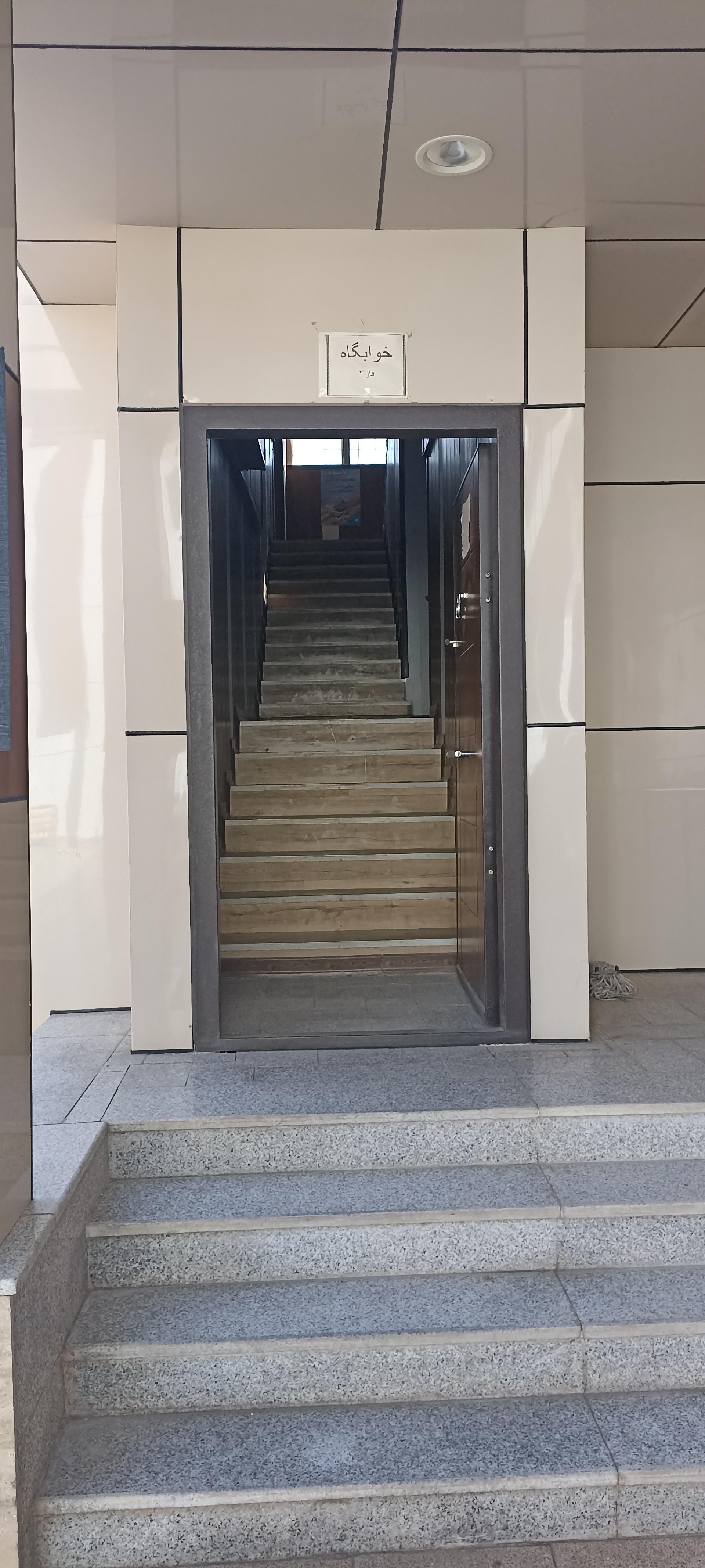 عکس مرکز آموزشی و رفاهی فرهنگیان کرمان (خانه معلم)