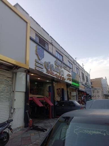 عکس جلوبندی سازی موسوی