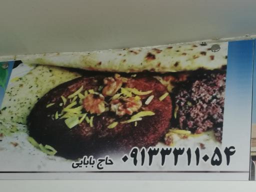 عکس کبابی ارگ