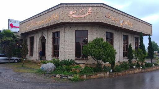 عکس املاک خانه مهرسو 