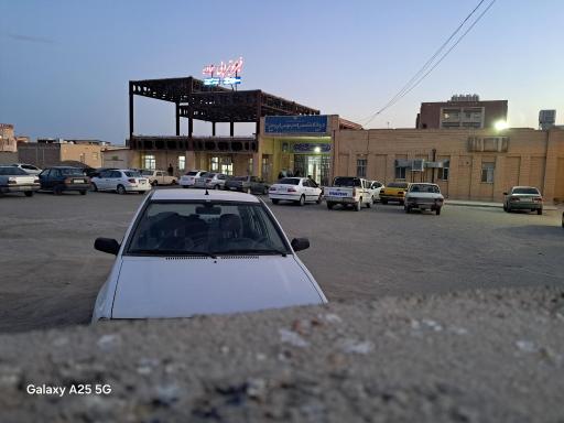 عکس درمانگاه سجادیه