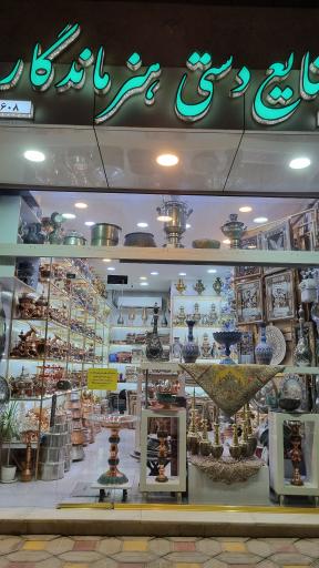 عکس صنایع دستی هنرماندگار