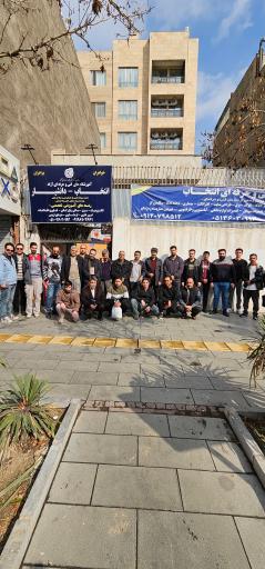 آموزشگاه فنی و حرفه ای انتخاب