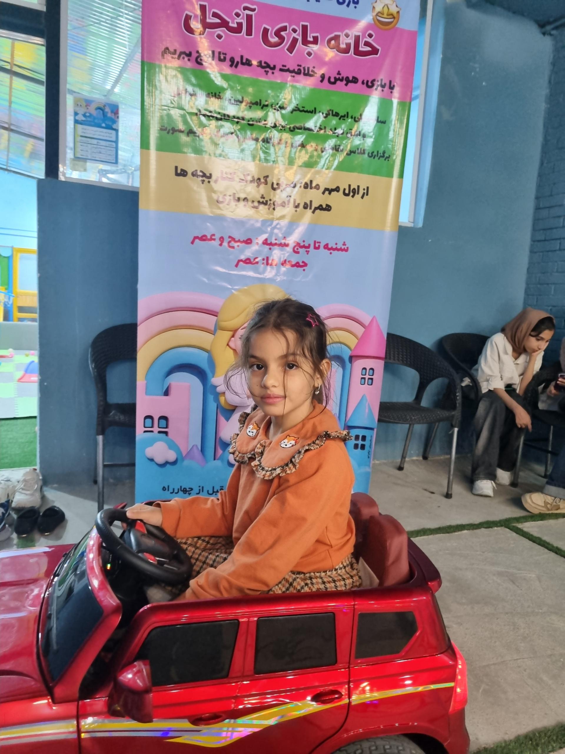 عکس خانه بازی آنجل 