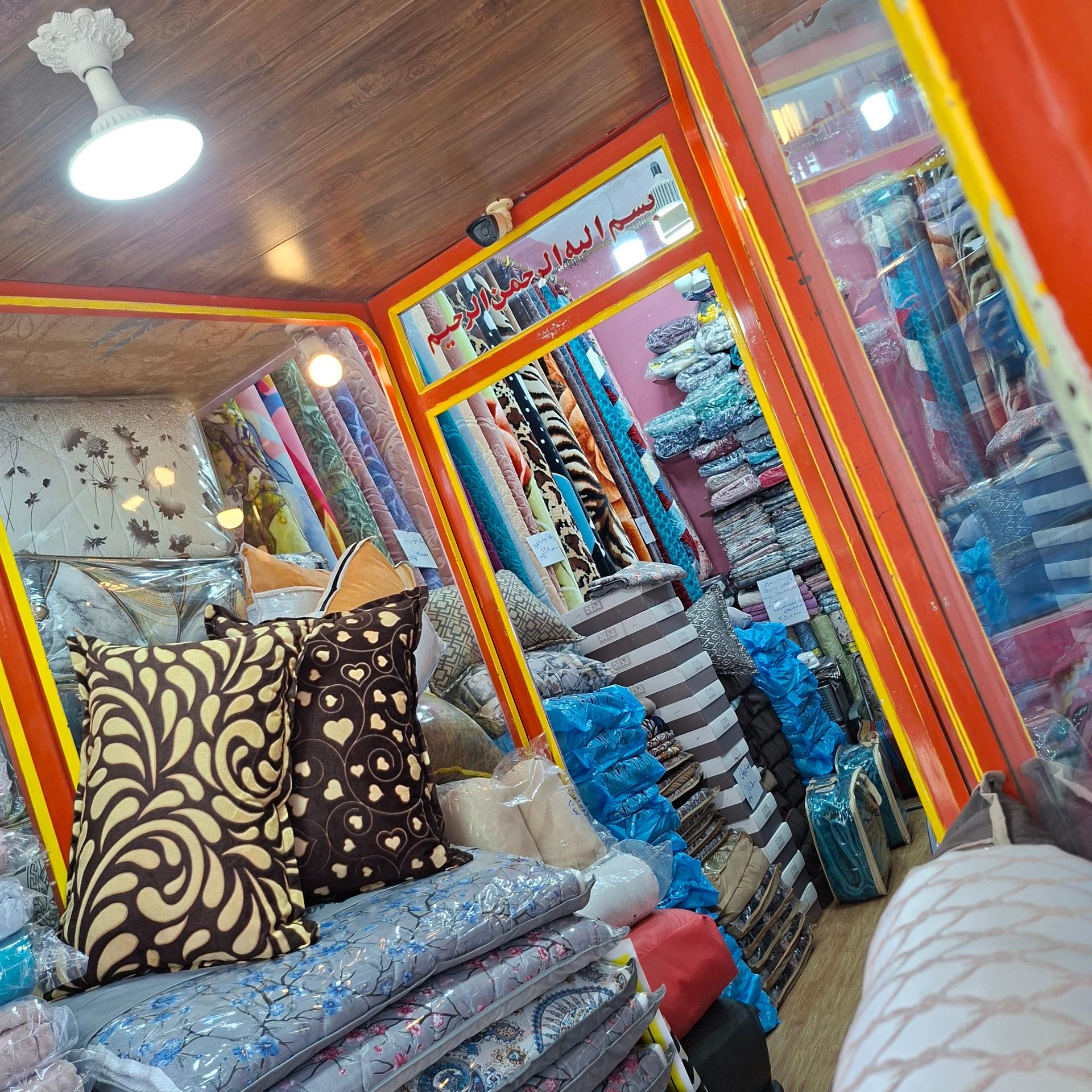 عکس پتو یلدا قم 