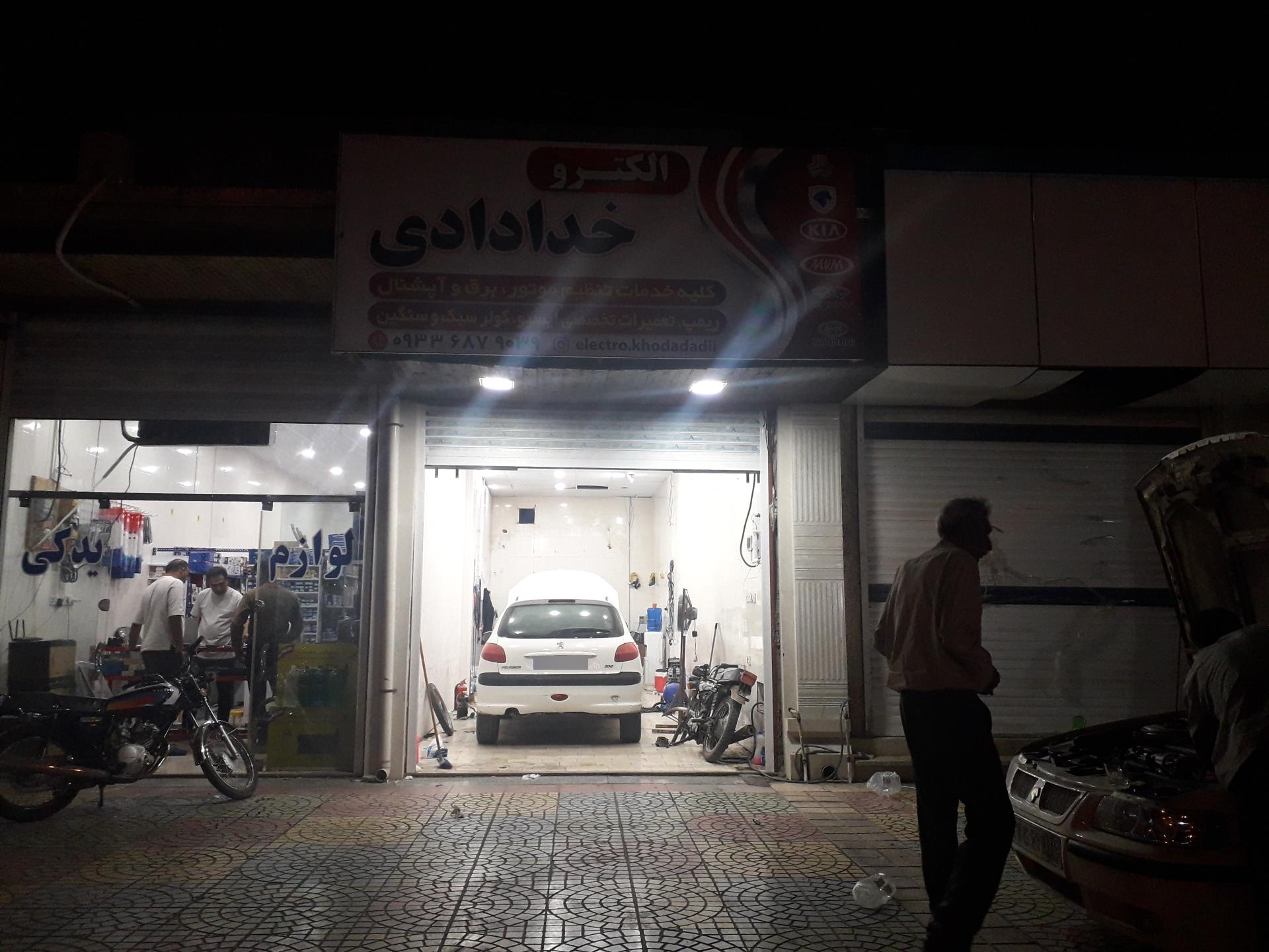 عکس برق خودرو خدادادی