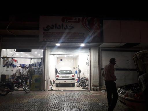 برق خودرو خدادادی