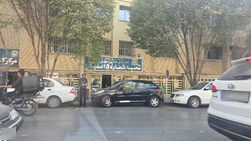 عکس سازمان تامین اجتماعی شعبه 5 اصفهان