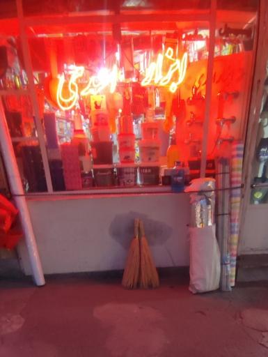 عکس ابزارآلات ساختمانی و تاسیساتی اسدی