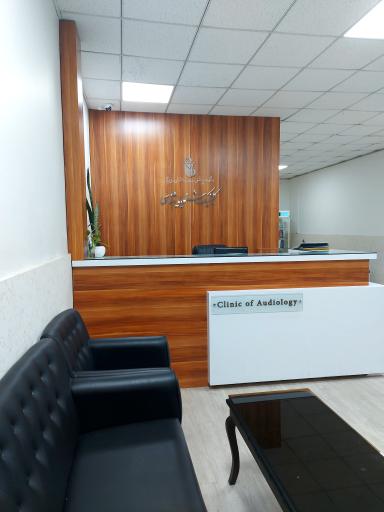 عکس کلینیک و درمانگاه شنوایی شناسی دانشگاه علوم پزشکی ایران
