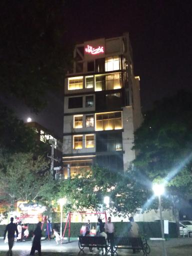 مجتمع بهارستان