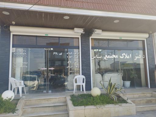 عکس املاک یاس