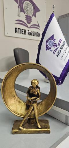 عکس پانسیون مطالعاتی آتیه روشن فرهیختگان