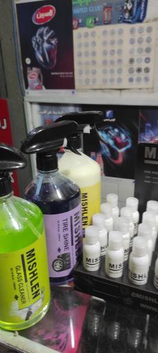 عکس لوازم یدکی احمد سفیدی