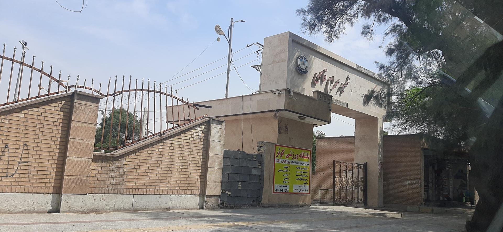 عکس کوی شهید قاسمی