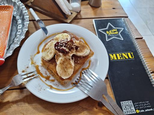 عکس کافه ستاره