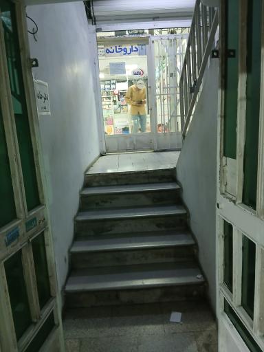 عکس داروخانه بدر نو