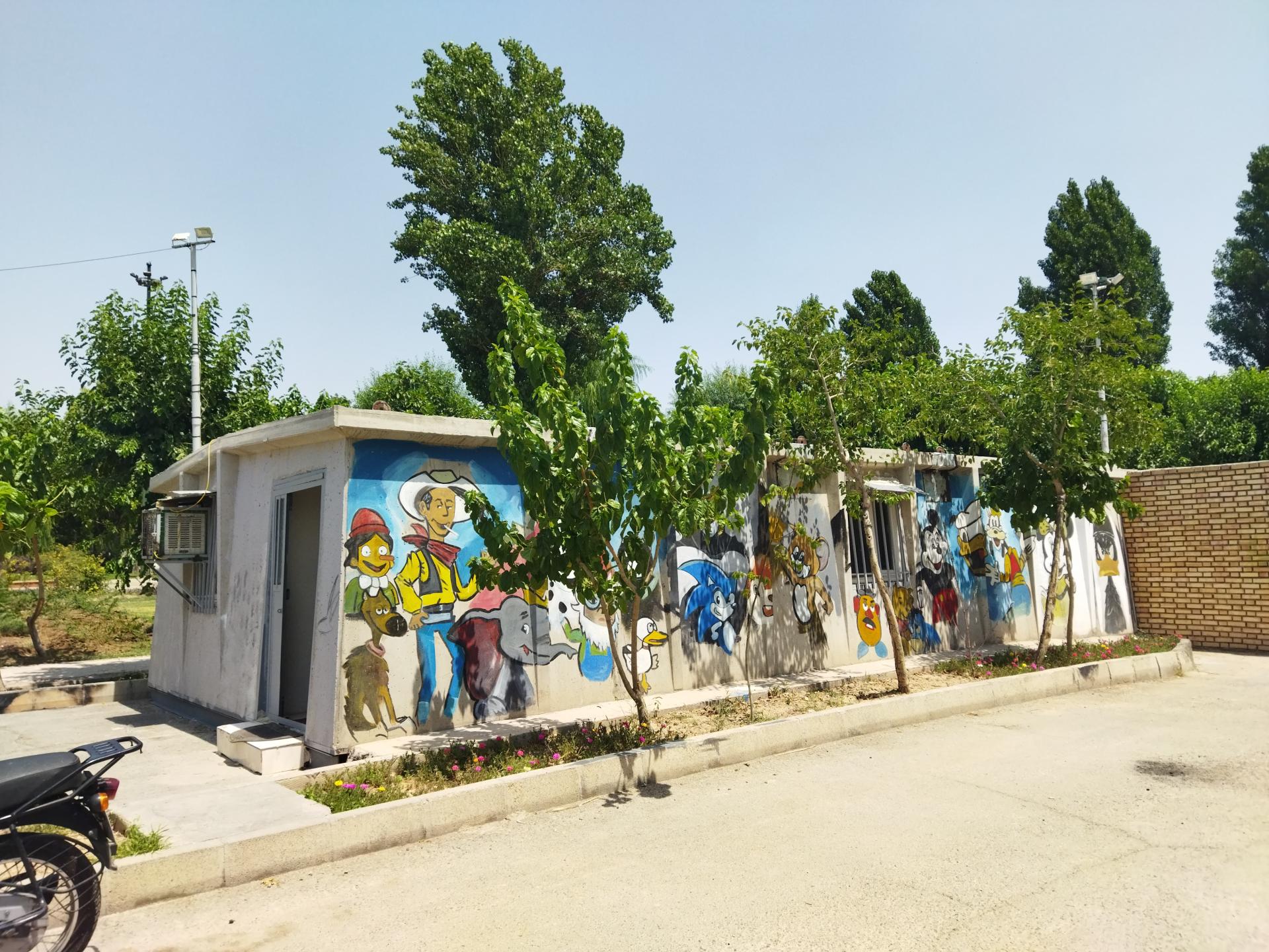 عکس دفتر مدیریت بوستان جانبازان ری