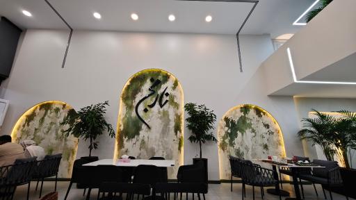 عکس رستوران نارنج