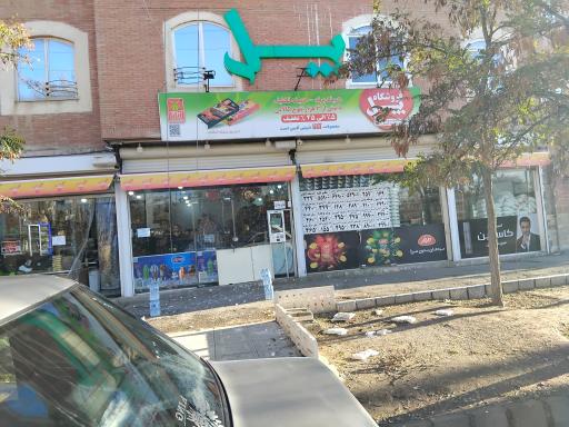 عکس فروشگاه پل