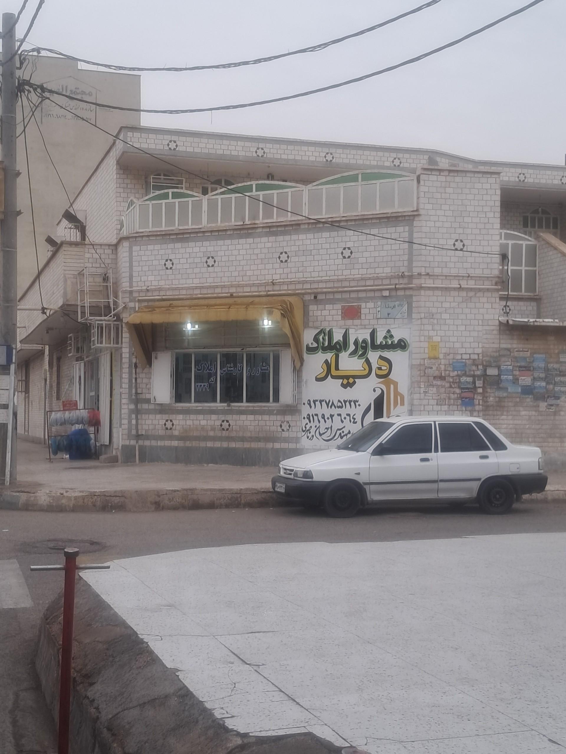 عکس مشاور املاک دیار