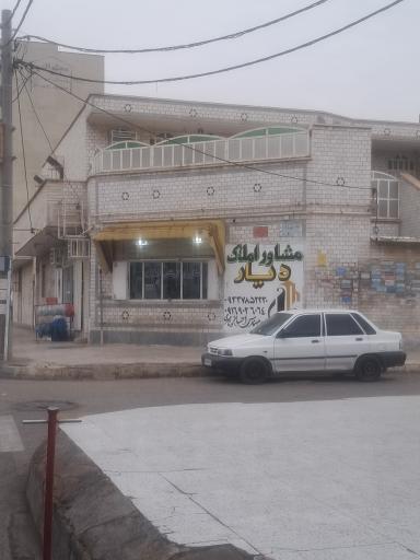 عکس مشاور املاک دیار