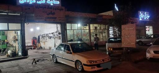 جلوبندی و کمک فنر سازی عباس شیرازی