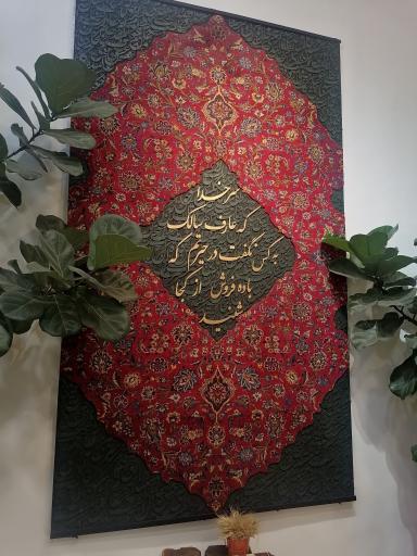 عکس کافه رستوران رز