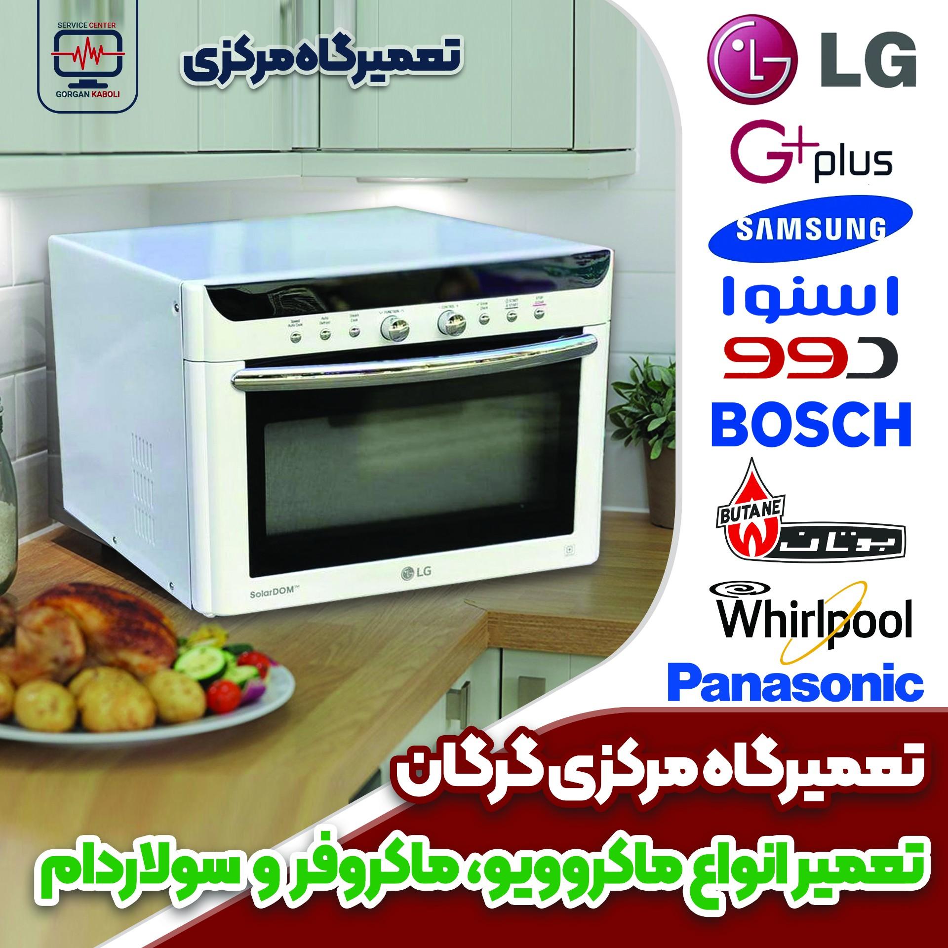 عکس نمایندگیlg