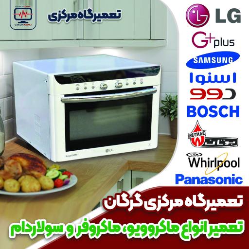 عکس نمایندگیlg