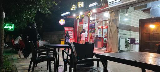 عکس پیتزا چیلی
