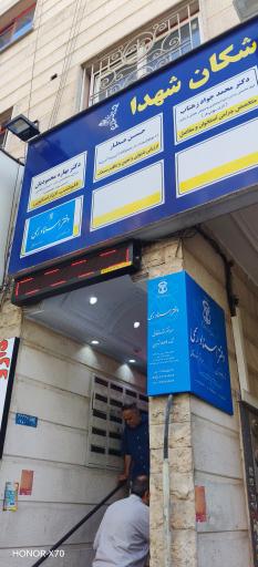 عکس دفتر اسناد رسمی ۱۸۷۹ – ستوده خاقانی