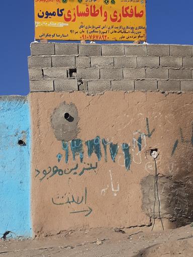 عکس صافکاری کامیون