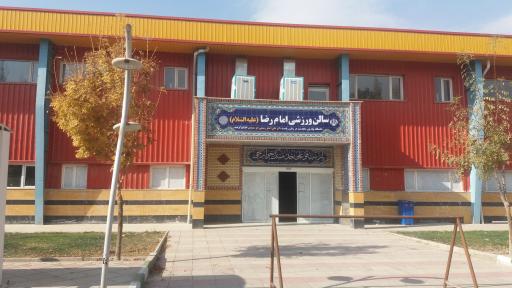 عکس دانشگاه پیام نور واحد ماهدشت