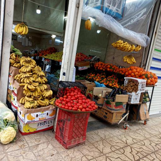 میوه فروشی طاهری تبار