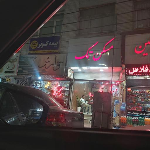 عکس مشاور مسکن تک